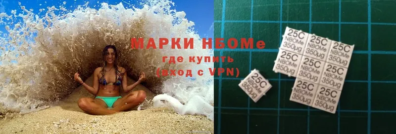 Марки N-bome 1,5мг  mega онион  Киров 